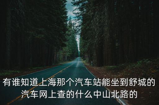 成都市198白蓮街道安置協議，柳州直飛三亞機票多少錢