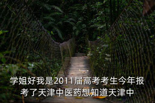 天津市大學里冬季有供熱嗎，天津冬天室內有暖氣嗎