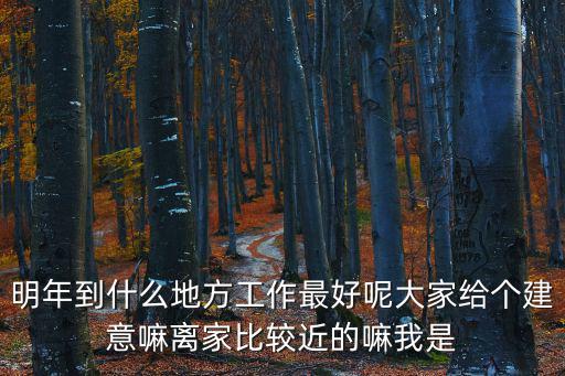 重慶市德霖科技啤酒設備，請問重慶有啤酒烤鴨爐在哪里賣