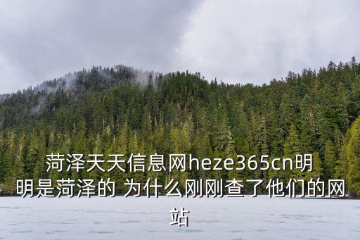 重慶市京澤愛尚里，重慶澤京房地產(chǎn)開發(fā)有限公司怎么樣