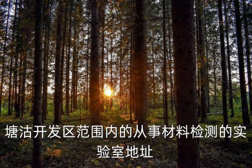 天津市東麗區瑤琪煙酒服務站，天津火車站到天津東麗區天津航空總部1196號