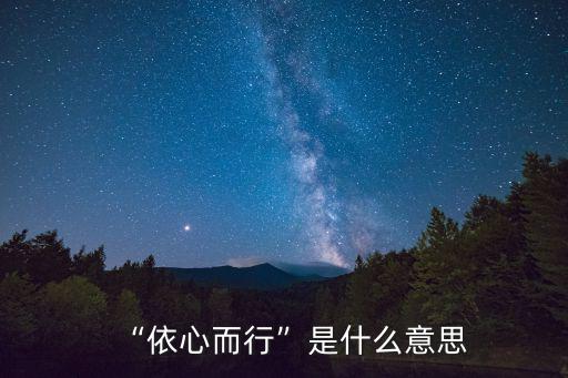行筆順,堅毅向前預(yù)算案