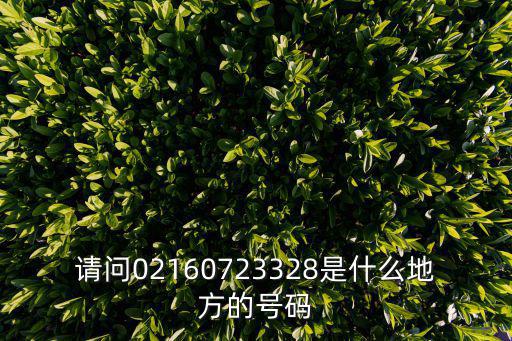上海近期抓捕詐騙團伙成都，上海騙檢測費的公司和拍賣公司被剛被抓了我也是被這家公司騙了