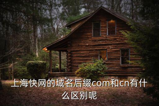 中國上海網，濟南到上海的機票怎么訂
