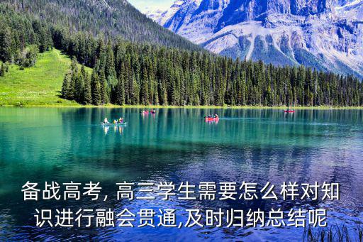 高三期末總結(jié),只要你高三真的努力就行!