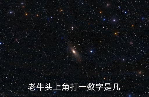畫牛頭，途牛旅游網(wǎng)圖標(biāo)牛頭是哪些顏色