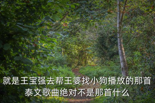 薩瓦迪卡歌曲，穿普拉達的女王的所有歌曲