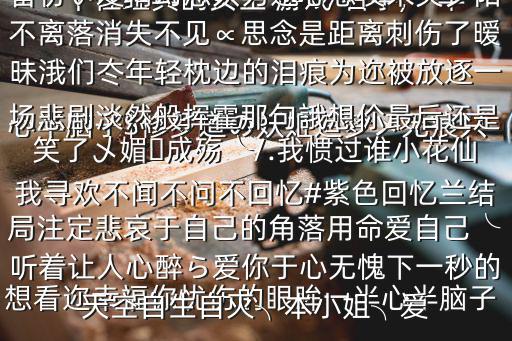 個(gè)性游戲名字女,女中豪杰，潑辣女殺手比女王還搞笑