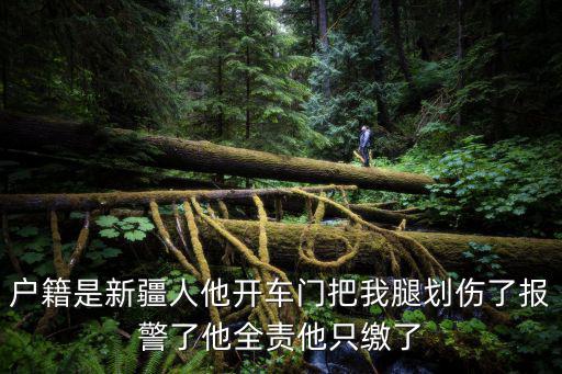 成都市溫江區(qū)人民法院副院長(zhǎng)陳軍，溫江人民法院的具體位置