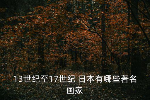 日本人休藝術,日本民俗文化與中國農村節日習俗密切相關