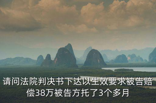 重慶市第三級人民法院判決書，人民法院判決書