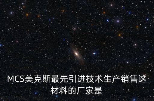天津市木易克斯美容技術有限公司，車蠟的選擇大神們都用什么牌子的車蠟呀哪里有賣的啊
