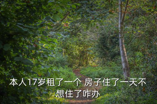 租了個房子,網絡用不了?可自己弄個新寬帶!