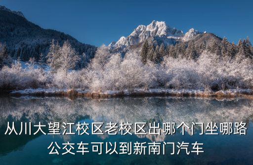 重慶市廣陽島望江片區新規劃，重慶廣陽島在哪里
