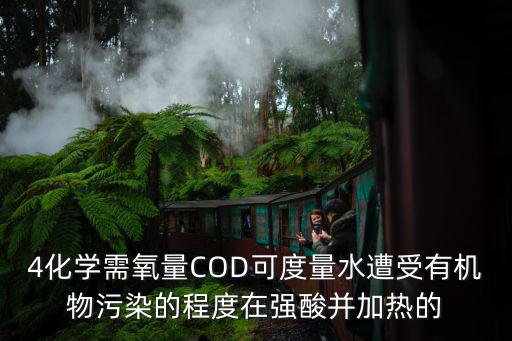 天津市高三上學期期中化學，高三上學期期末考試以前化學怎么復習啊