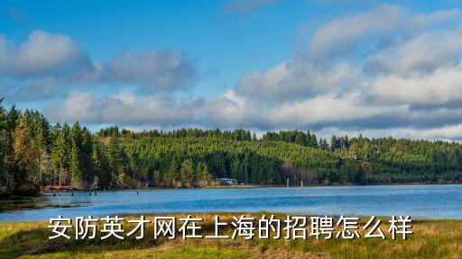 上海預防醫(yī)學招聘，上海招聘馬仔