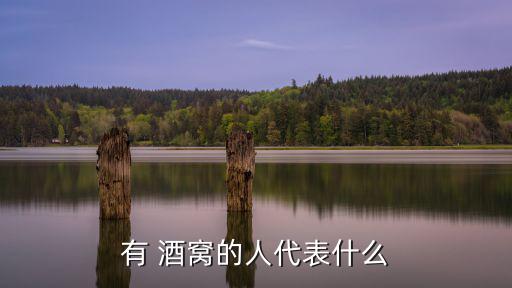 酒窩美女,臉頰有酒窩更可愛惹人愛