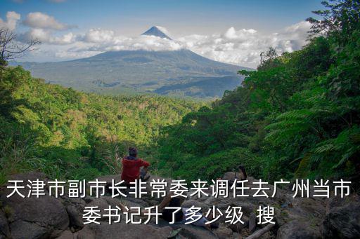天津市資劍鋒，天津市河西區(qū)解放路618號(hào)
