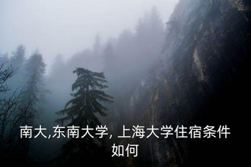 上海大學校歷,北京理工大學25天寒假或是全國最短的