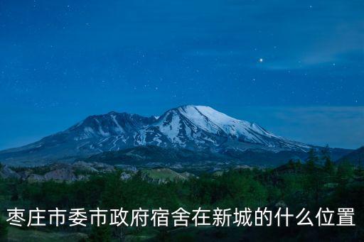 市政大樓房價，沈陽市建大的房子平均多少錢一平方