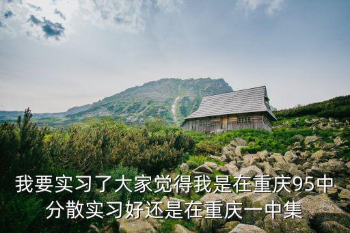 重慶市小雨老師，重慶哪里有培訓樂器笙的老師