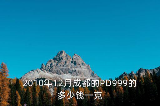 成都市川泰玻璃有限公司周年紀念酒，四川省成都市新都區白螺泉經濟開發區196號慶祝20周年抽獎活動