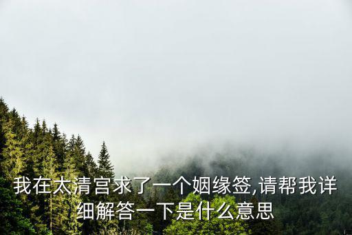 映景是什么意思,詩人以景抒情捕捉山林自然之美意象