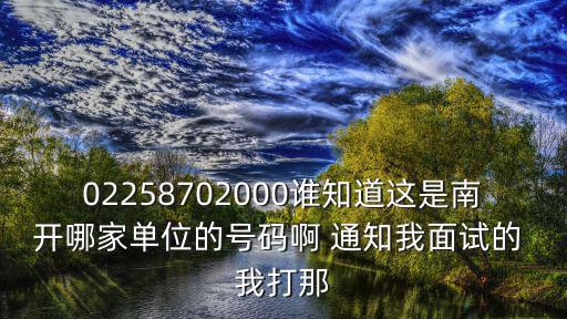 天津市天馬電聲器材有限公司，收縮機的價格是多少天津哪里有賣的具體的位置是
