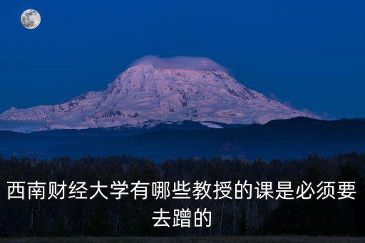 重慶市渝中區初升本輔導中心，重慶好的初中輔導班是哪個新學年初三數理化補習去哪