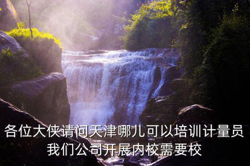 天津市 規(guī)培，參加天津市2015年住院醫(yī)師規(guī)范化培訓(xùn)三年畢業(yè)后可以申請(qǐng)研究生學(xué)