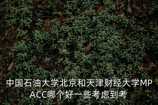 天津市津東中華消防栓箱廠怎么樣，中國銀行伍圓天津民國十二年印的能換多少錢