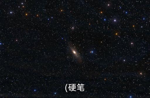 道德經字帖,第二種字帖價格便宜適合手頭不寬裕的人購買