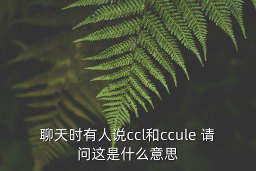 長白山官方回應四川省重慶市，回應 為什么南方妹子皮膚那么好