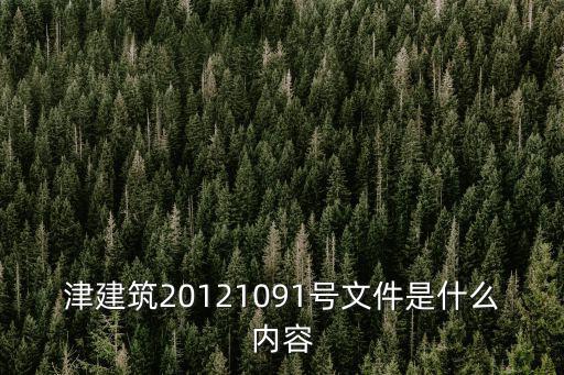天津市 文件管理規(guī)定，孩子未滿十八歲父母雙亡哥哥在天津有房子孩子戶口能否遷過來(lái)