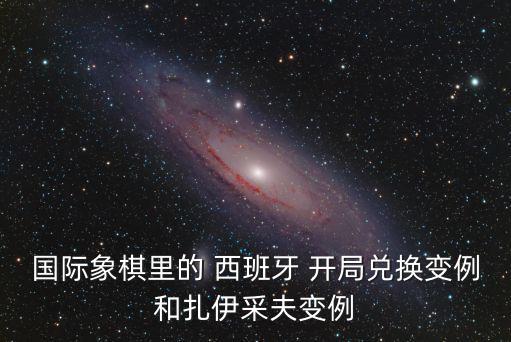 西班牙開局,世界杯預(yù)選賽表現(xiàn)不俗西班牙爆冷淘汰巴塞羅那隊(duì)