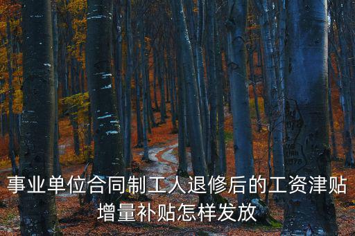 天津市人事局文件，天津市人力資源和社會保障網(wǎng)發(fā)得紅頭文件去哪里下載