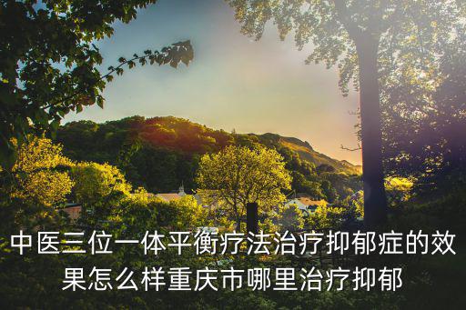 重慶市合鼎康養(yǎng)，重慶農(nóng)轉(zhuǎn)非養(yǎng)老保險(xiǎn)一次性交滿15年還用再交錢(qián)嗎