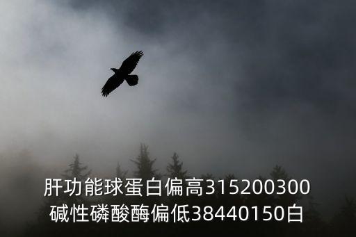 天津市勁螭科技 劉淑娟，剛才02210010給我手機打電話說我手機欠費停機給我查一下哪收