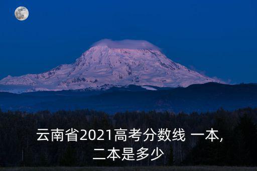 云南一本線,中國十個選區競選廣播