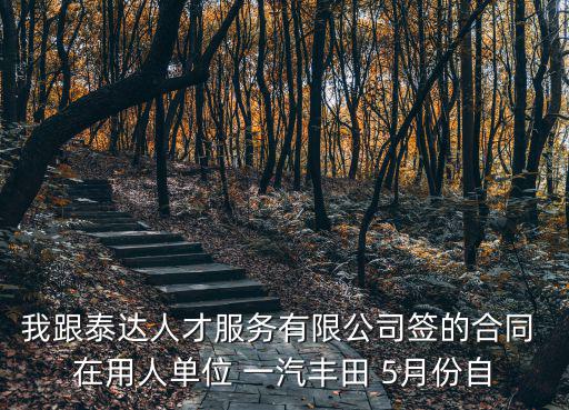 成都市一汽泰達(dá)，成都一汽大眾4s店地址有幾個(gè)