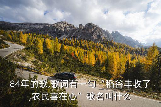瑤山夜歌,摘菜歌手:徐曼琳
