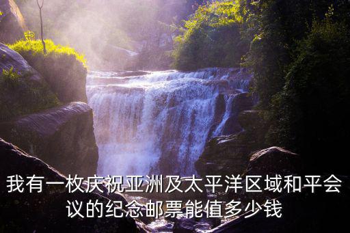 天津市和平區政協換屆，有人大政協的嗎好像要換屆了