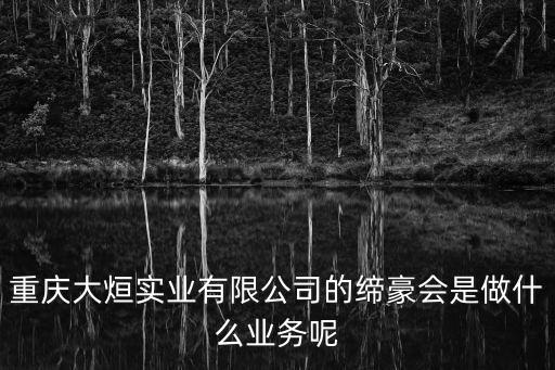 重慶市大麥邁是干什么的，大麥通常是用來干什么的