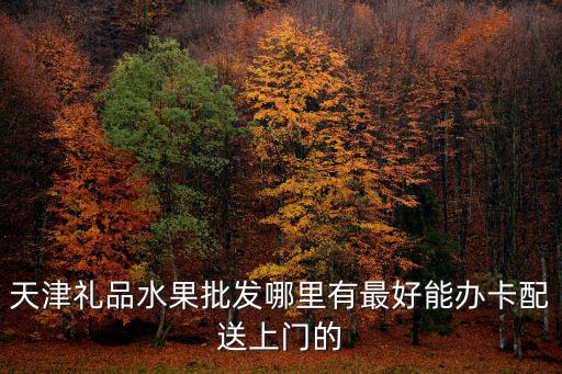 天津市華隆特物流，天津地區哪有賣鉛粉的