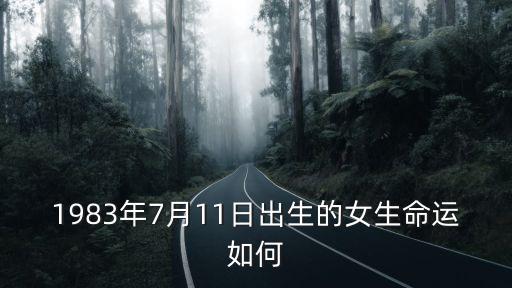 杏眼的女人命運，這個女的眼睛是屬于什么類型的啊杏眼