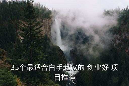 創業項目排行榜,選擇化妝專業為例就業前景廣闊
