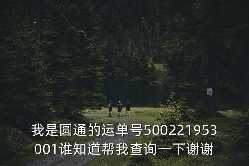 成都市新都區祥康倉儲電話，需要詳細地址