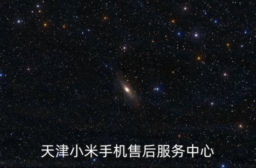 天津市濱海興新商貿有限公司，塘沽金元寶屬于什么單位