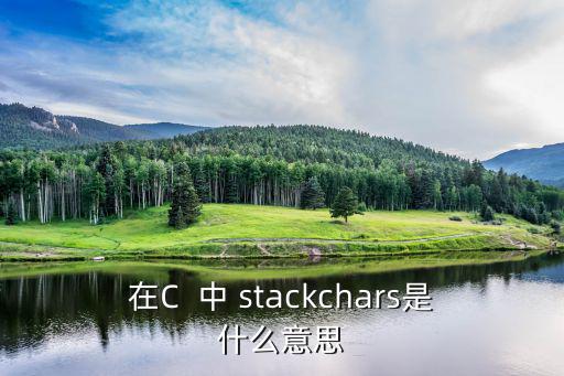 stack,新加坡大選】新傳媒5頻道推出理財攻略