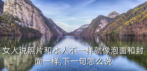 說(shuō)照片,如何區(qū)分兩張照片?答案在這里!